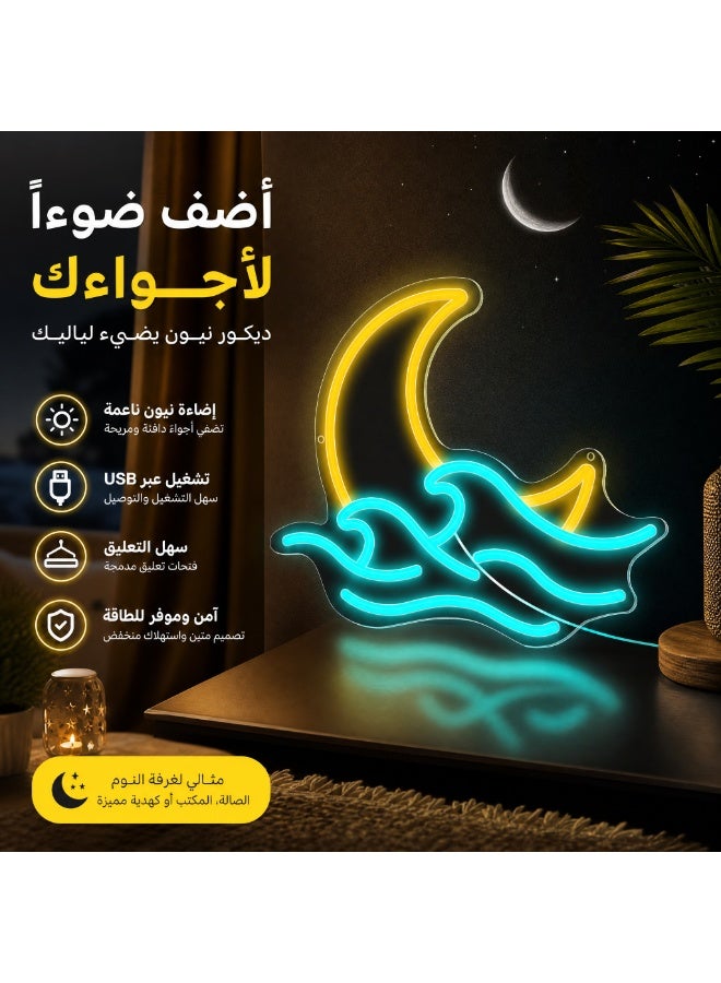 إضاءة نيون LED على شكل قمر وموجة – ديكور حائط USB لغرفة النوم وغرفة المعيشة هدية مثالية السعودية - Image 3