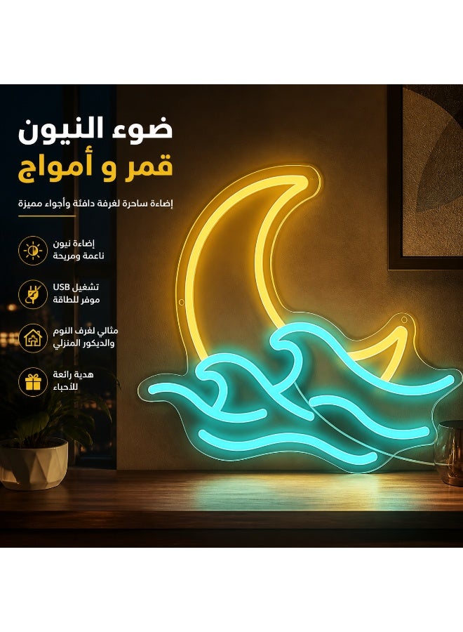 إضاءة نيون LED على شكل قمر وموجة – ديكور حائط USB لغرفة النوم وغرفة المعيشة هدية مثالية السعودية - Image 5