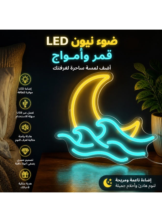 إضاءة نيون LED على شكل قمر وموجة – ديكور حائط USB لغرفة النوم وغرفة المعيشة هدية مثالية السعودية - Image 1
