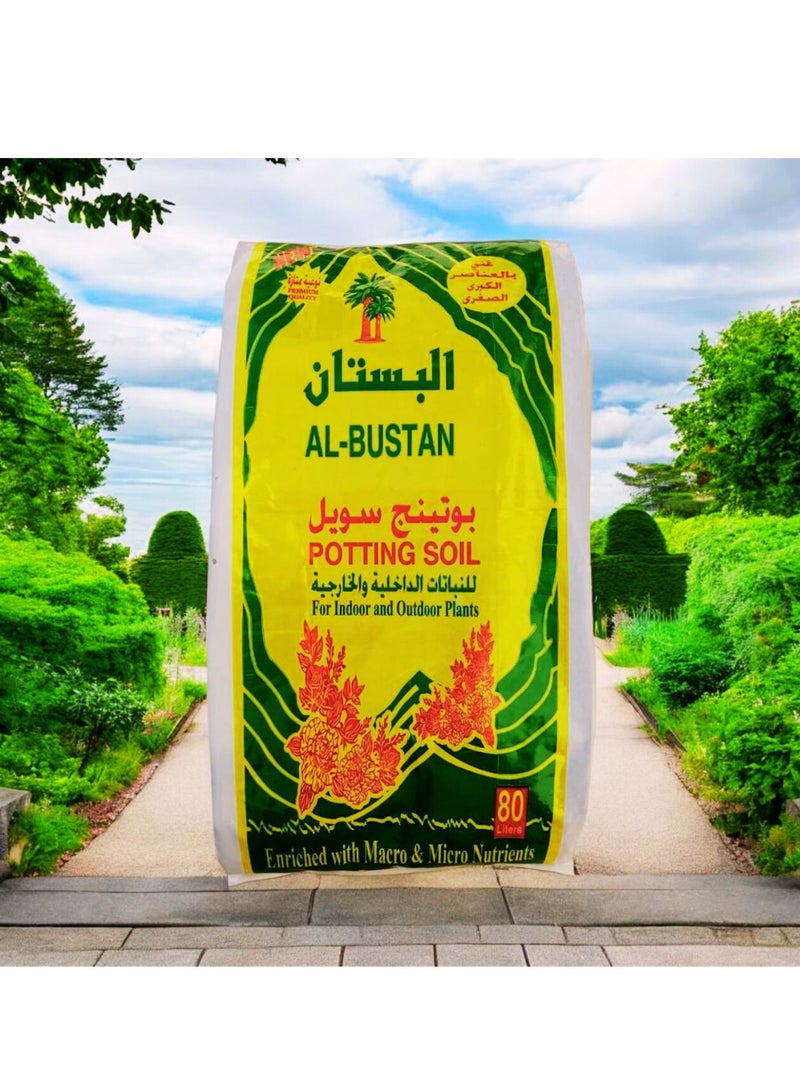 Gharsan Potting Soil 80 Liters - Image 2