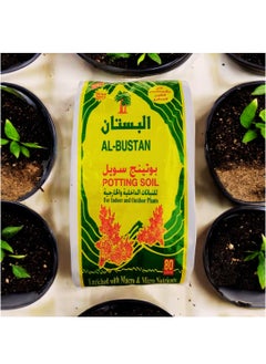 Gharsan Potting Soil 80 Liters  - Image 3