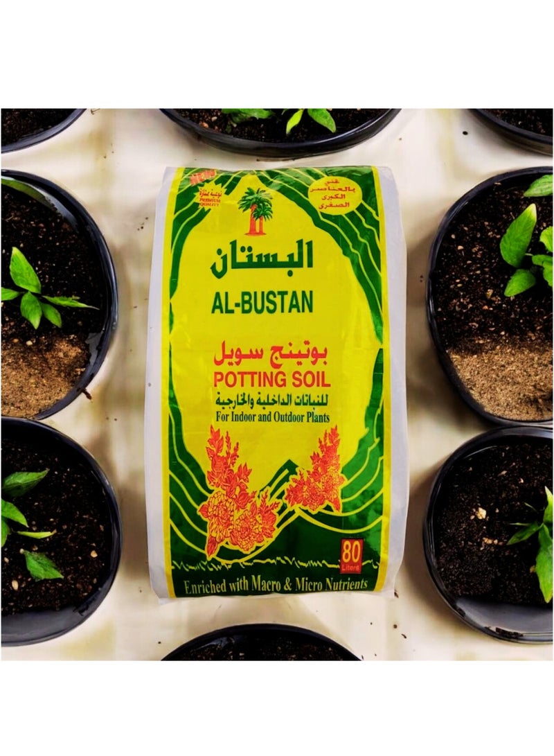 Gharsan Potting Soil 80 Liters - Image 3