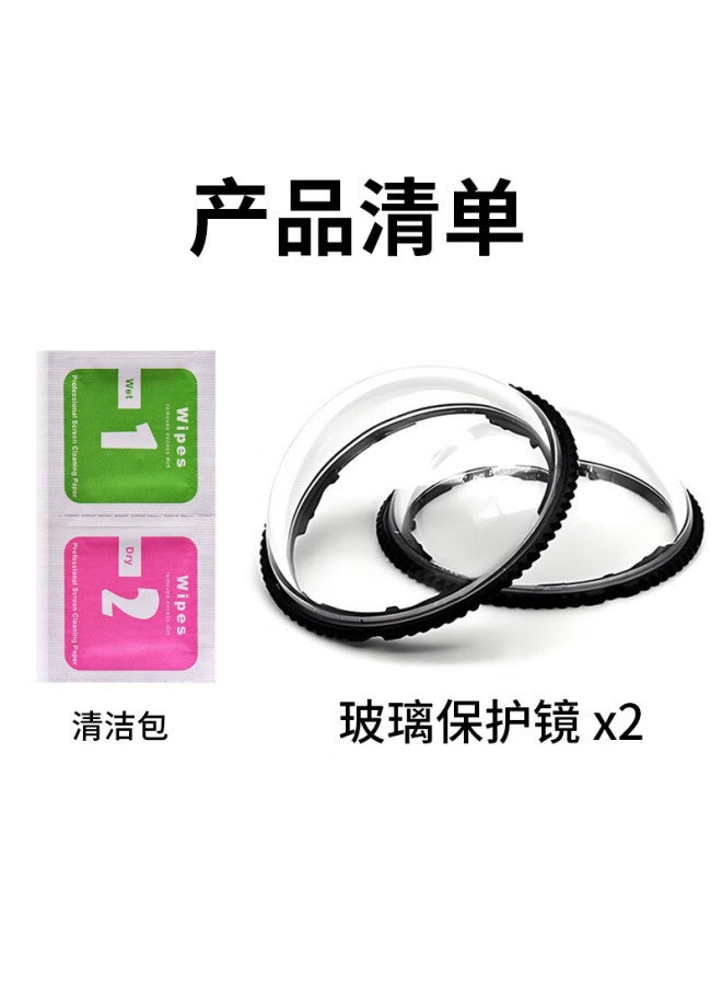 Odd Leaves Qiyeh Mirror Lens Protector, Tempered Glass Protective Case, Suitable For Insta360 X5 Panoramic Camera Accessories, Instax5 Protective Cover, Glass Version X5 - Image 2