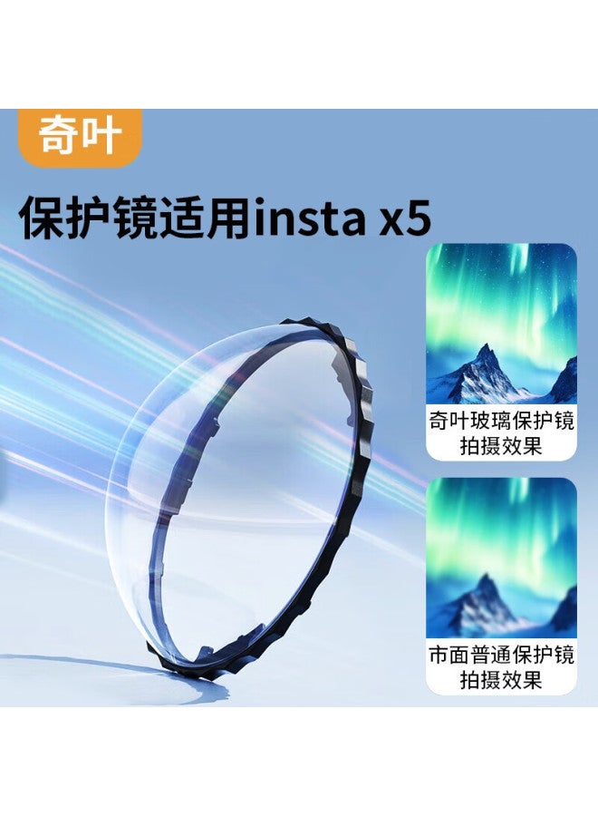 Odd Leaves Qiyeh Mirror Lens Protector, Tempered Glass Protective Case, Suitable For Insta360 X5 Panoramic Camera Accessories, Instax5 Protective Cover, Glass Version X5 - Image 1