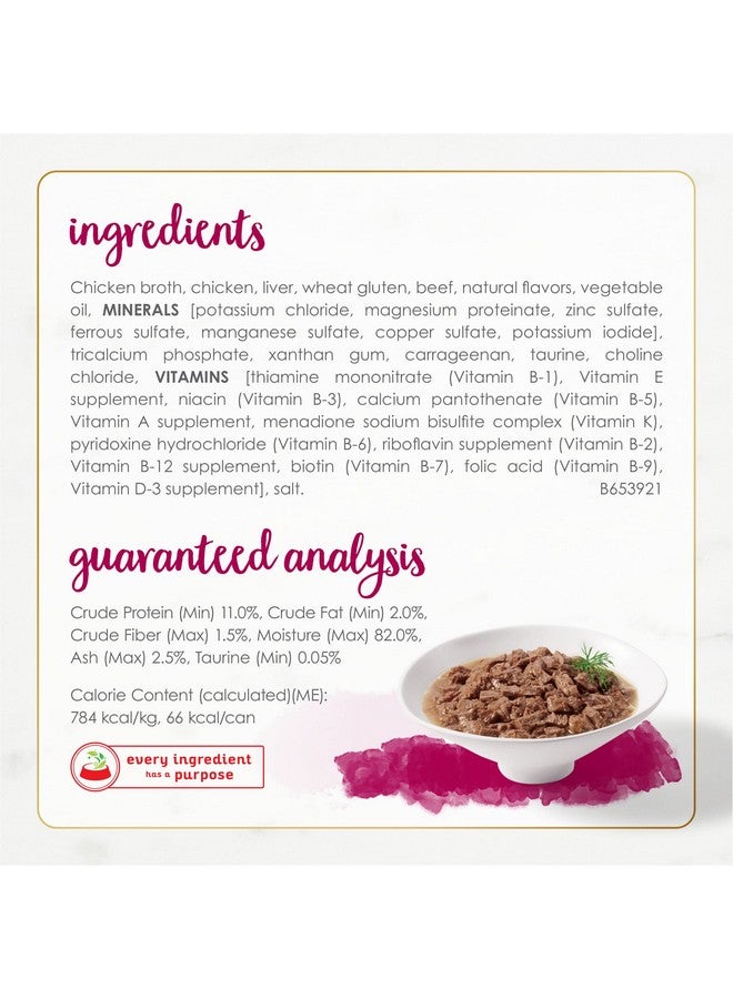 فانسي فيست طعام القطط الرطب من بورينا فانسي فيست جورميه ناتشورالز، بنكهة الدجاج واللحم البقري الأبيض، 3 أونصة، علبة من 12 قطعة، 12 × 3 أونصة - Image 4