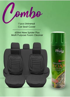 Universal Car Seat Cover and Foam Cleaner Combo Pack - pzsku/Z74853C95DC9F231AFF7DZ/45/_/1713633452/6237ea35-9a1c-4fad-9018-ce714dbbacfe