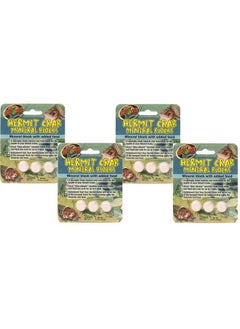 زوو ميد (عبوة من 4 قطع) مكعبات معدنية من Zoo Med Laboratories Zoo Hermit Crab 