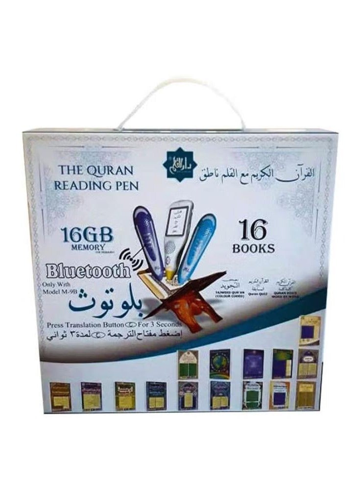 قلم قراءة القرآن الكريم بذاكرة 16 جيجابايت، بالإضافة إلى بلوتوث وكتب إضافية - M-9B متعدد الألوان - Image 1