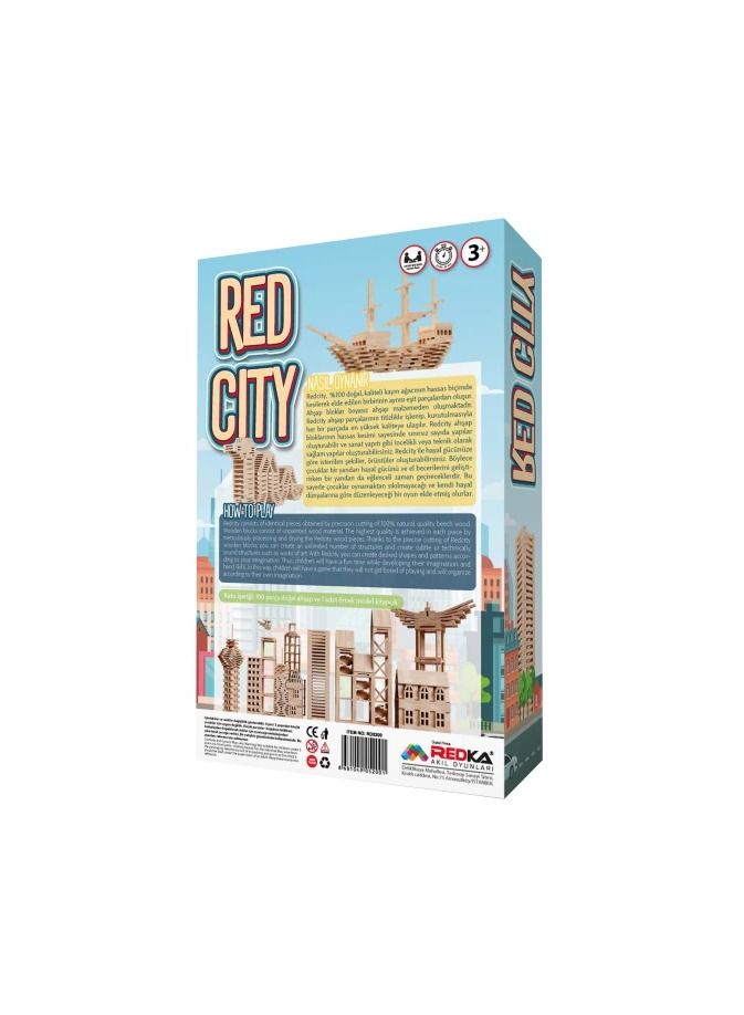 ريدكا لعبة الذكاء والاستراتيجية ريد سيتي مايند - Image 2