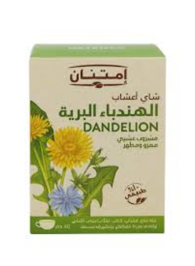 Imtenan Wild Chicory Drink 35g - Image 1