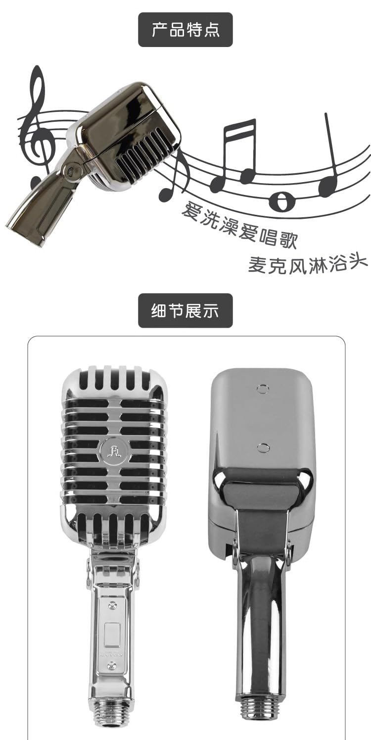 AKV Microphone Shower Head - Handheld Shower Head, 7.87inch Creative Vintage Microphone Shaped Showerhead Detachable Shower Head, Personalised High Pressure Shower Heads, Let's Sing our hearts out! - Image 5