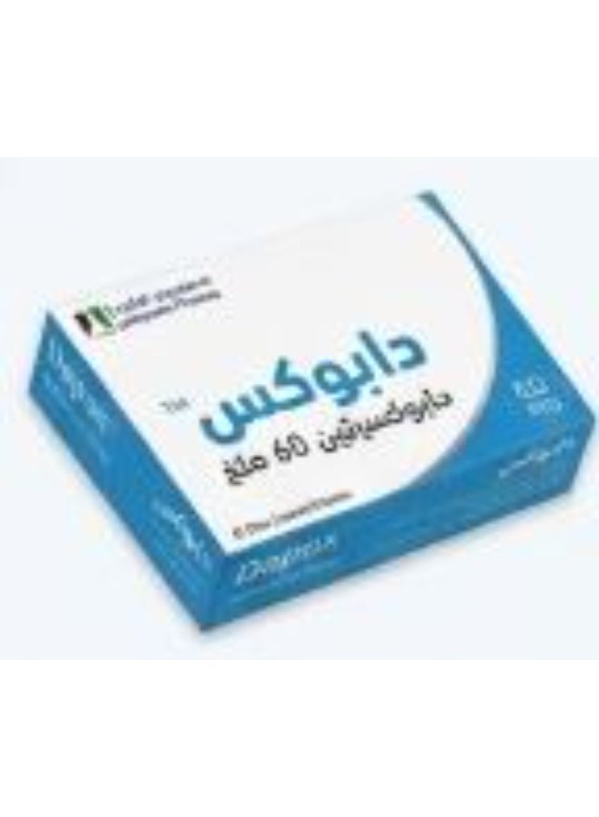 JAMJOOM PHARMA DAPOX 60MG 4 TAB - Image 4
