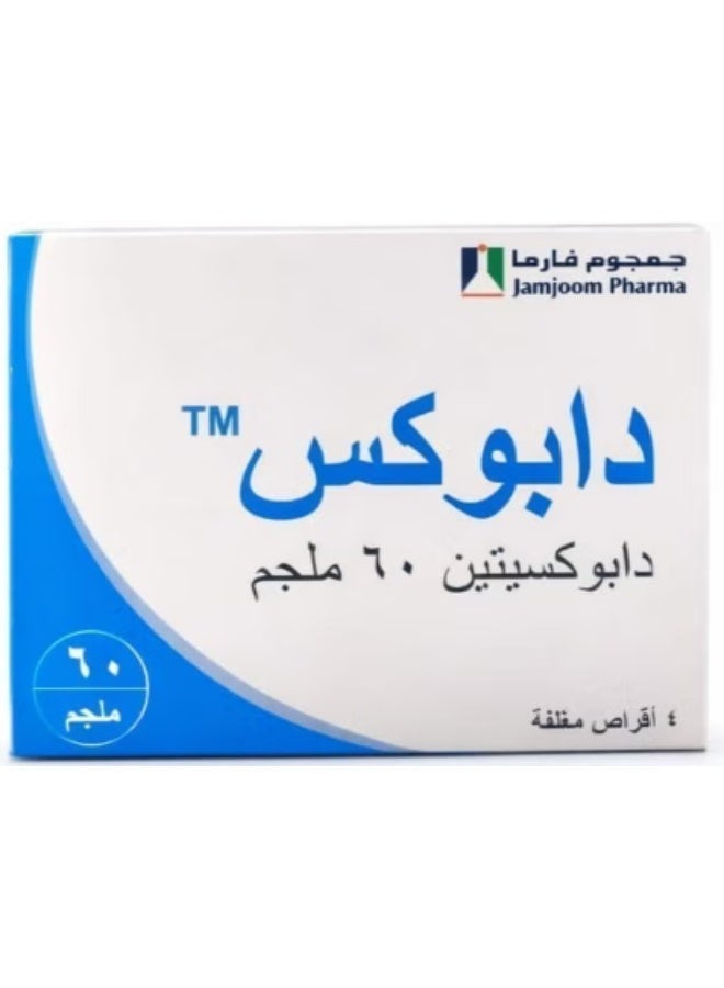 JAMJOOM PHARMA DAPOX 60MG 4 TAB - Image 1