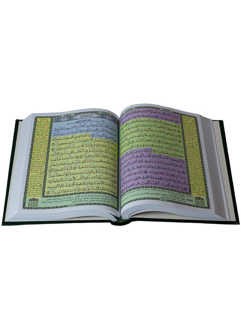 مصحف معلم الترتيل برواية حفص عن عاصم مقاس 14* 20 وبهامشه التبيان لكلم المنان - Image 5