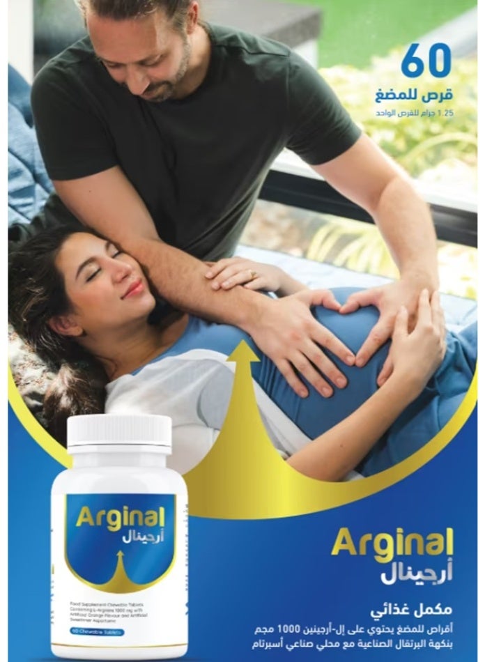 NHS Arginal, L Arginine 1000 Mg - 60 Chewable Tablets - Image 4