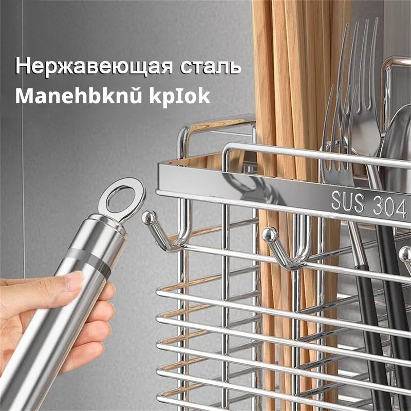 Stainless Steel Utensil Holder, 19 cm - Image 4