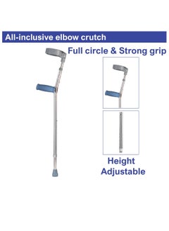 STARMED StarMed Adjustable Elbow Crutch, Full Circle, Strong Grip, Injury/Mobility Aid  - Image 3