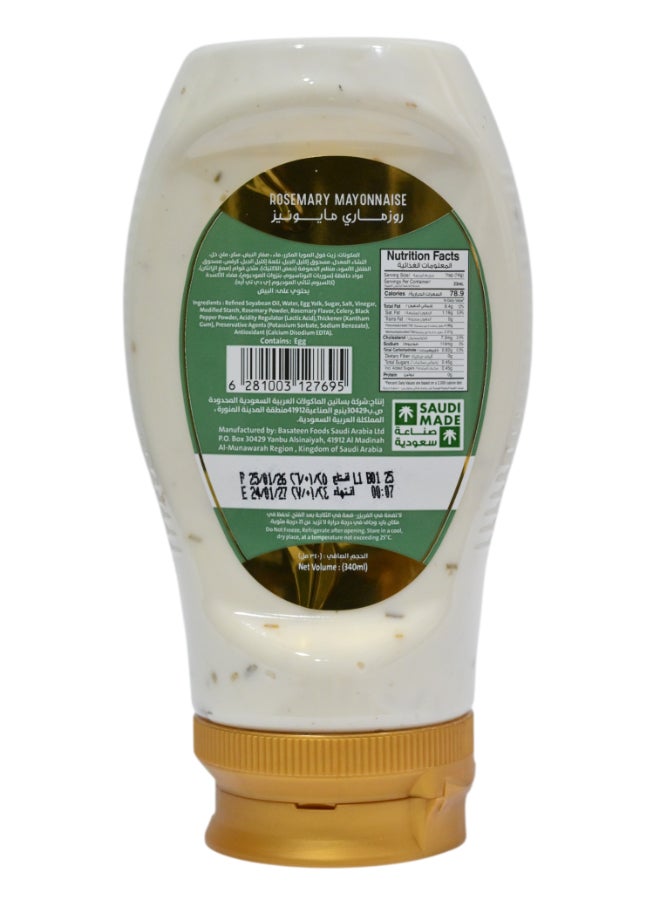 Sunlite Rosemary Mayonnaise 340Ml - Image 2