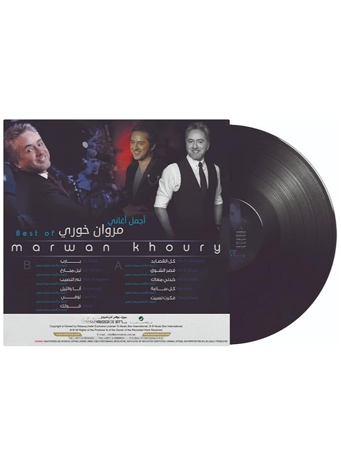 REBENUO Best Of Marwan Khoury Vinyl - Image 2