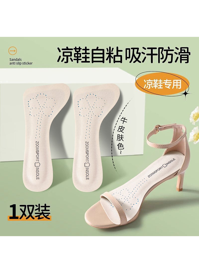 Generic High Heel Sandal Insoles Self-Adhesive Sweat Absorbent Comfort Pads Beige 