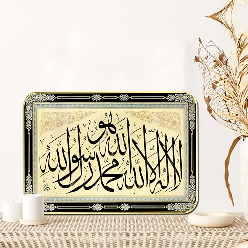 SAF Islamic Calligraphy Wall Art | Shahada Kalma MDF Painting | Arabic Calligraphy Islamic Wall Décor for Home, Prayer Room, Mosque & Gift Purpose (13.5 x 19.5 Inch) MG01-1016 - Image 1
