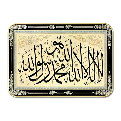SAF Islamic Calligraphy Wall Art | Shahada Kalma MDF Painting | Arabic Calligraphy Islamic Wall Décor for Home, Prayer Room, Mosque & Gift Purpose (13.5 x 19.5 Inch) MG01-1016 - Image 2