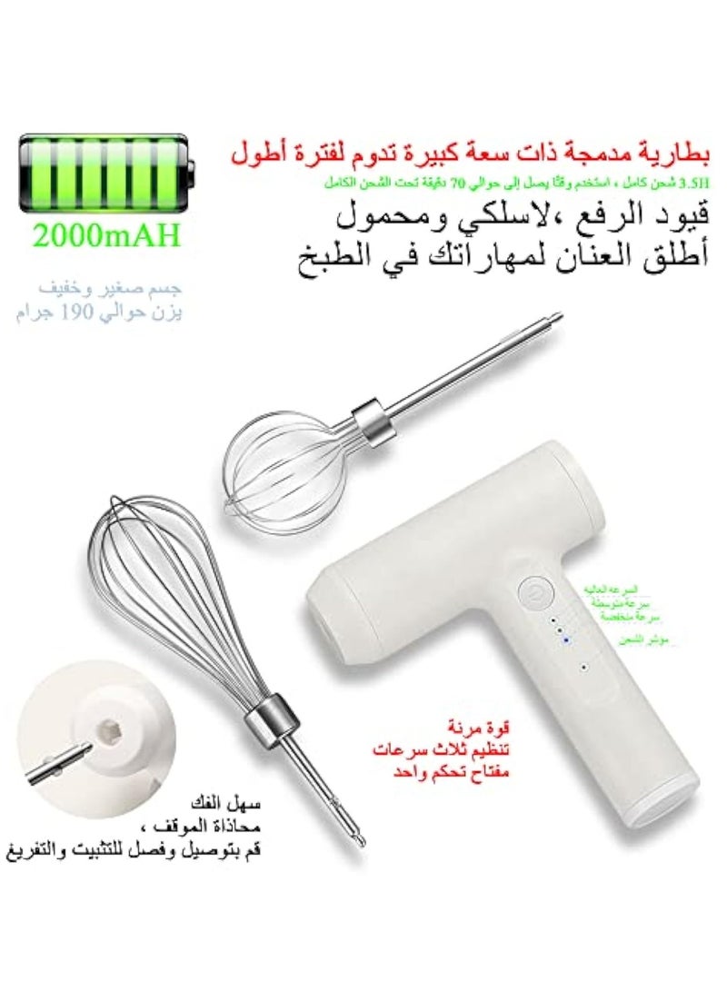 Arabest Milk Frother Hand Mixer Electric,Built-In High-Capacity Battery Rechargeable Frother with 2 Stainless Whisks,3-Speed Adjustable Coffee Stirrers,Suitable for Coffee,Milk,Eggs,Cakes,Chocolates,Etc  - Image 4
