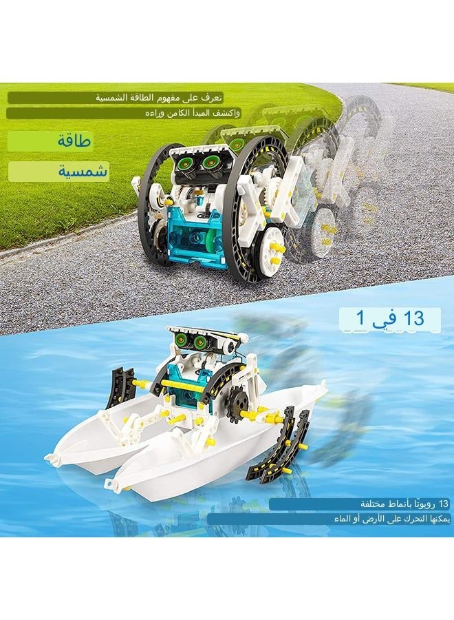 12-in-1 Education Solar Robot Toys -190 Pieces DIY Building Science Experiment Kit for Kids Aged 8-10 and Older,Solar Powered by The Sun - Image 4