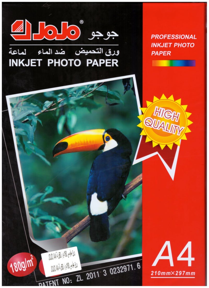 jo jo glossy photo paper 180 gms - 50 sheets - A4