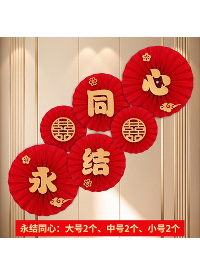 Loquat Chinese Wedding Paper Fan Decor Yongjie Tongxin paper fan flower 6-piece set