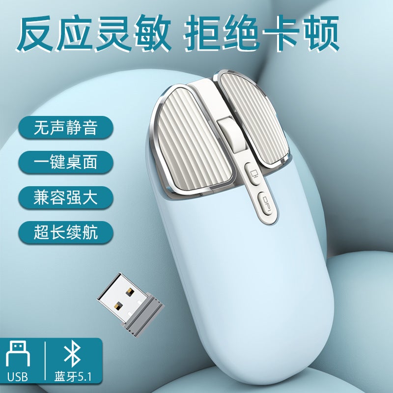 M203 Wireless Mouse Bluetooth Dual-Mode Desktop Computer Tablet Business Office Portable Fashion Mouse Rechargeable - Image 2