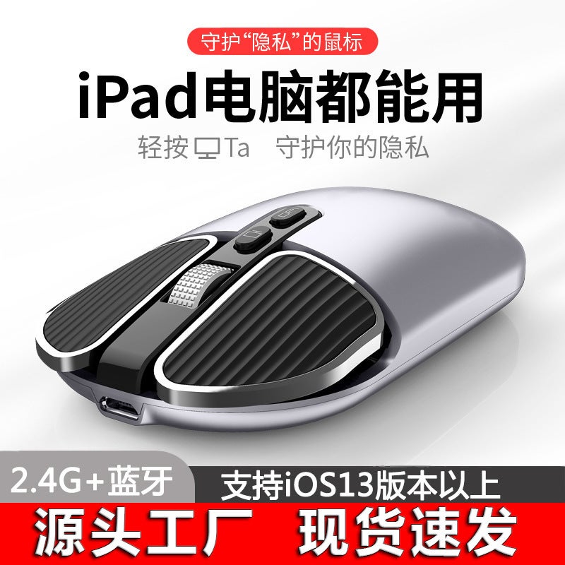 M203 Wireless Mouse Bluetooth Dual-Mode Desktop Computer Tablet Business Office Portable Fashion Mouse Rechargeable - Image 3