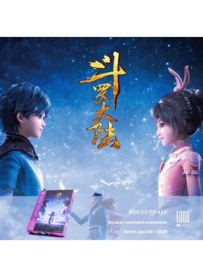 Douluo Continent Jigsaw Puzzle 1000 Pieces Framed Adult High Difficulty Children's Puzzle Surrounding Tang Three Little Dance Toys-Color:【1000 Pieces】 Wish Little Dance Tang San 63126 To Send Glue S - Image 1