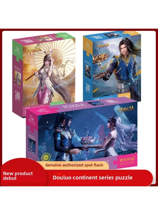 Douluo Continent Jigsaw Puzzle 1000 Pieces Framed Adult High Difficulty Children's Puzzle Surrounding Tang Three Little Dance Toys-Color:【1000 Pieces】 Wish Little Dance Tang San 63126 To Send Glue S - Image 3