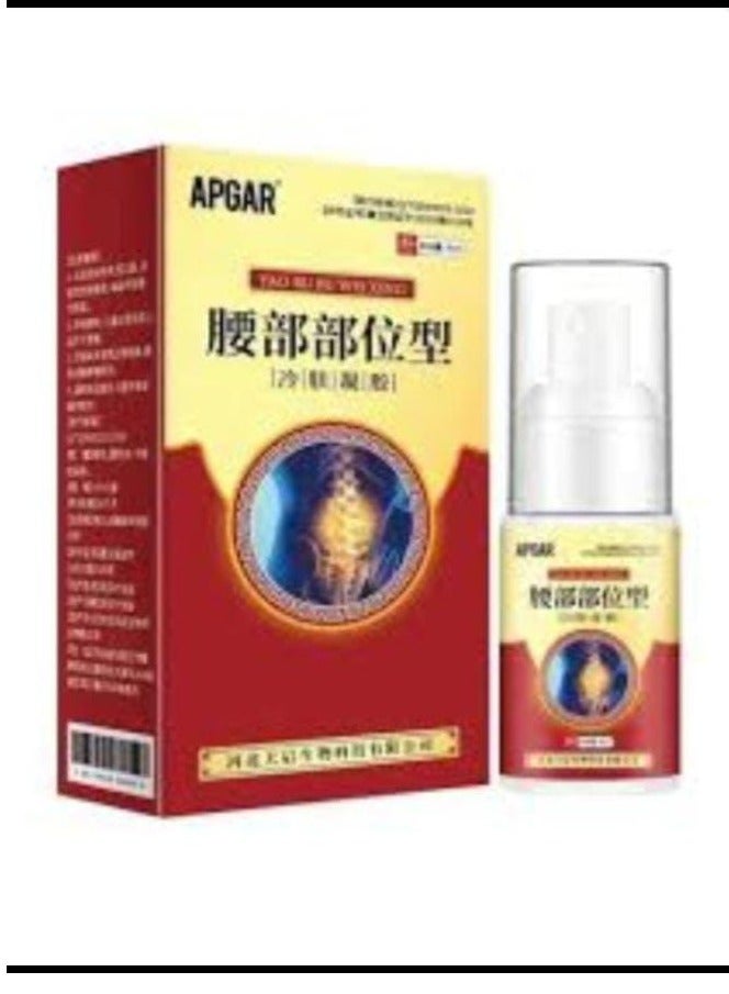APGAR Herbal Spray for Muscle Pain Relief, Arthritis Relief, Lower Back Pain Relief, Cool Gel Spray for Lumbar Spine, Joint Pain Relief, Back Swelling Relief, Muscle Cramp Relief 