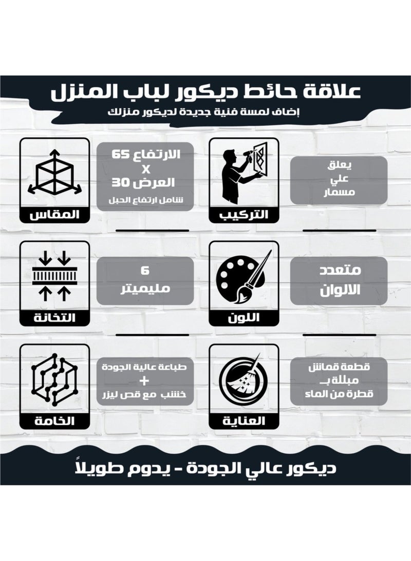لوحة حائط خشبية أنيقة بعبارات دافئة وتصميم بيت عصري، مناسبة لديكور المنزل الداخلي والهدايا المميزة - Image 4