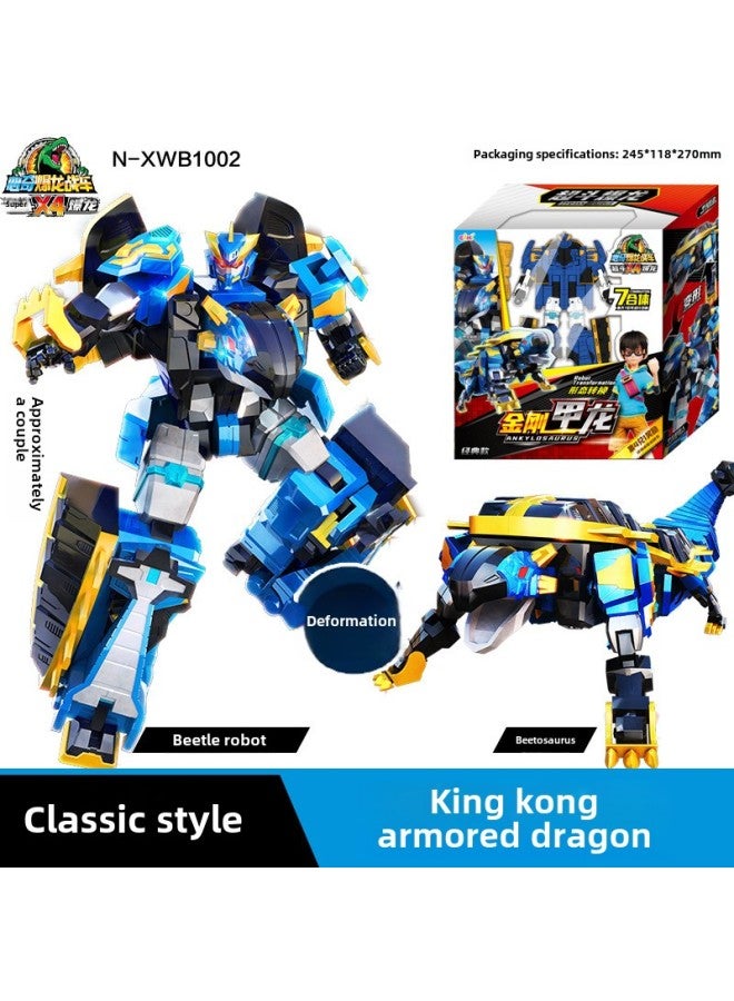 لعبة Heart Qi Blast Dragon Chariot X4 Boys Toy Tyrannosaurus Rex Novelty King Kong Super Fight Red Flame Overlord Dinosaur Deformation Robot - اللون: الإصدار الكلاسيكي 【الألماس Ankylosaur】 نوعان من التشوه - Image 1