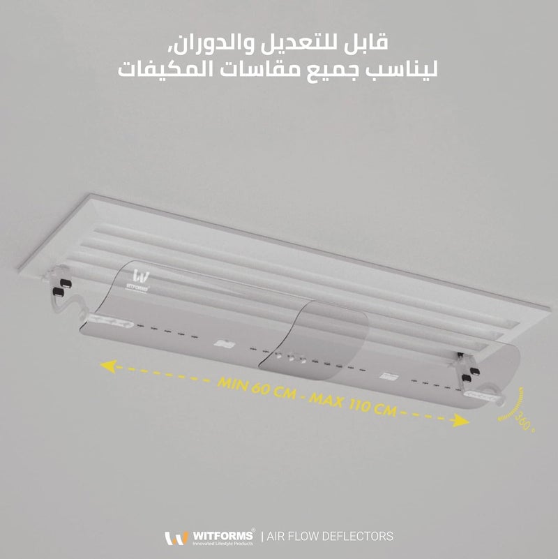 ويتفورمز منحرف هواء المكيف للأنظمة المركزية، نموذج الشبكة، حجم قابل للتعديل، سهل التركيب والإزالة - Image 3