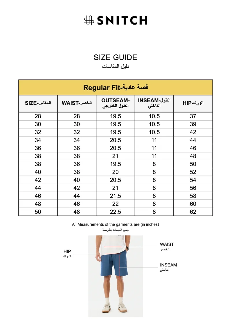 Snitch Blue Regular Fit Textured Shorts for Men | Best Price UAE