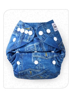 babyhug Babyhug Soft Cotton Reusable Cloth Diaper with Insert, Free Size - Blue 
