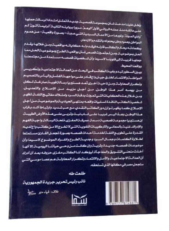 هيستريا - Image 2