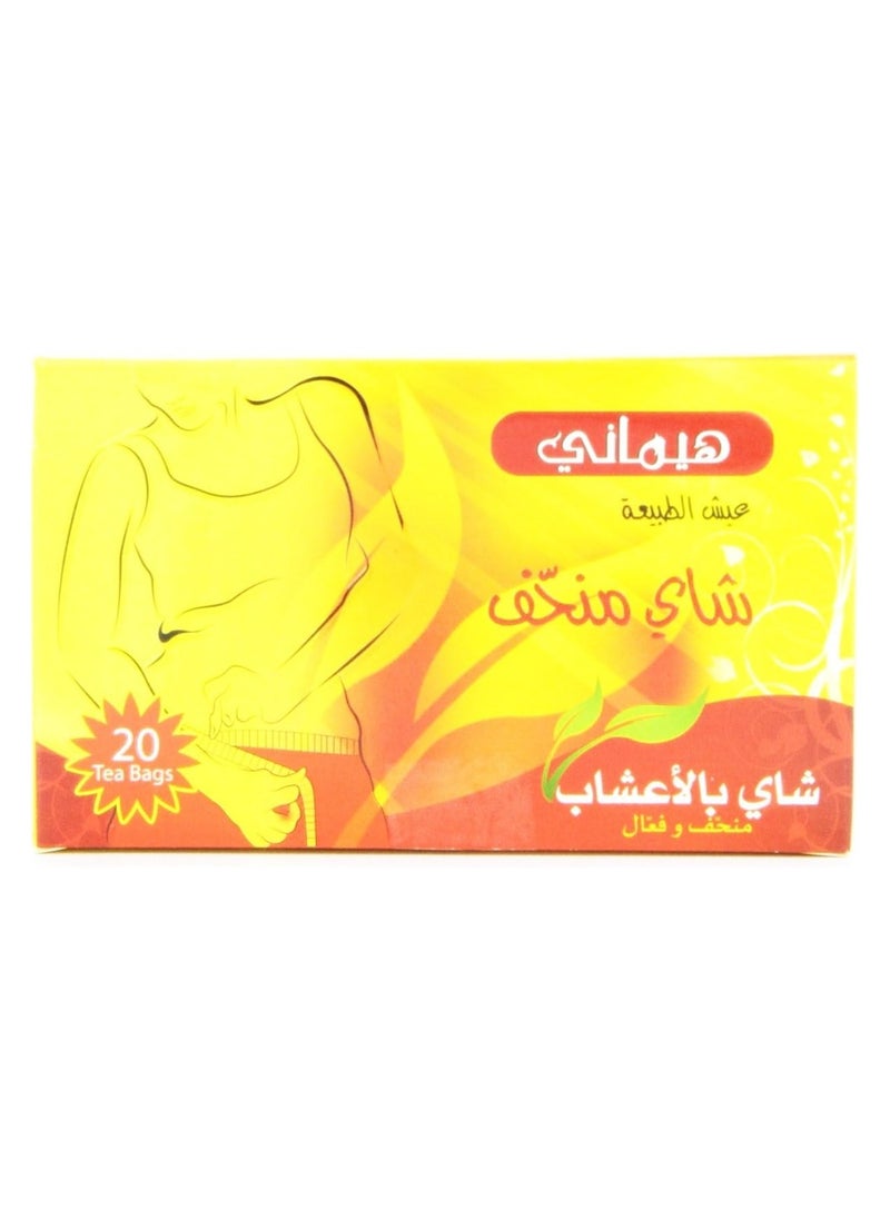 HEMANI Herbal Tea Slimming 40gm 