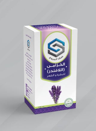 Lavender