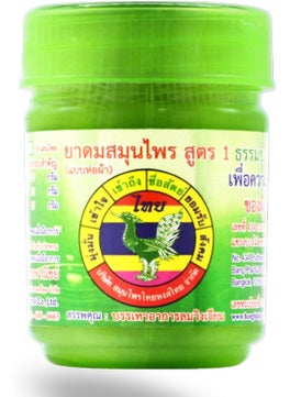 HONG THAI New Herbal Inhaler Formula 1 Green Pack of 1 
