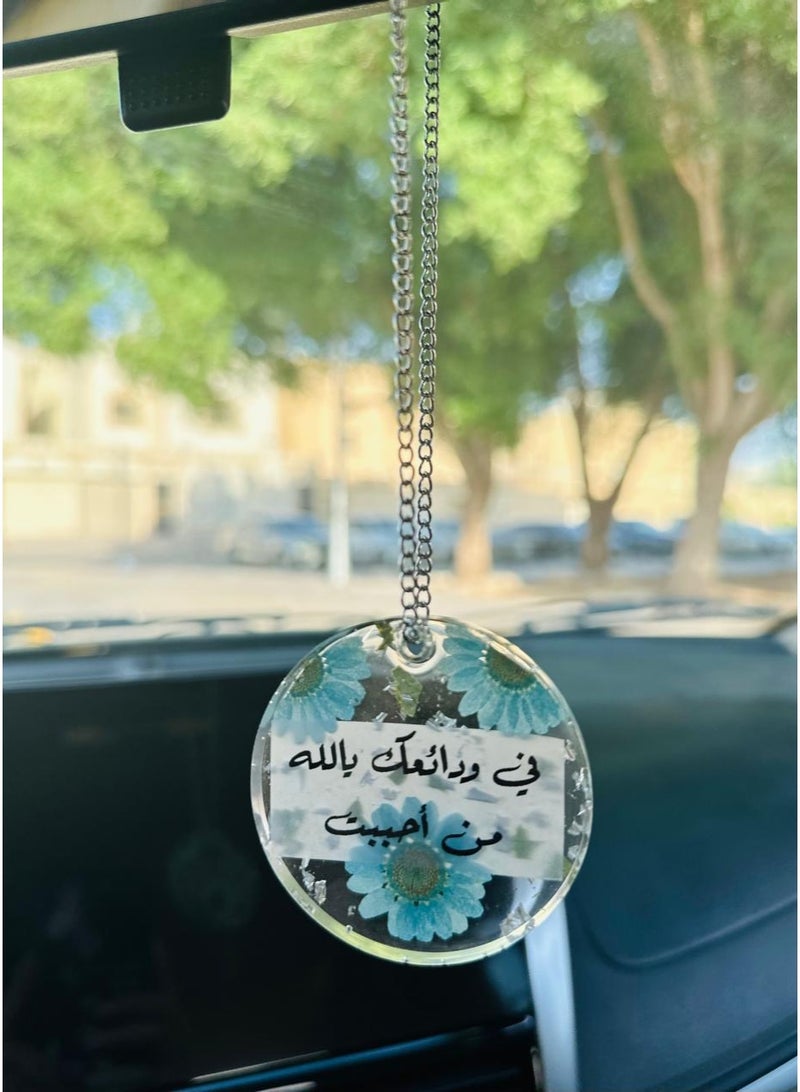 Transparent car pendant with a single side and an Islamic phrase, interior car accessories, made with dried roses - Image 3