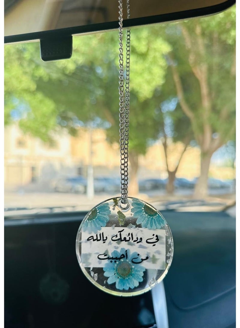 Transparent car pendant with a single side and an Islamic phrase, interior car accessories, made with dried roses - Image 1
