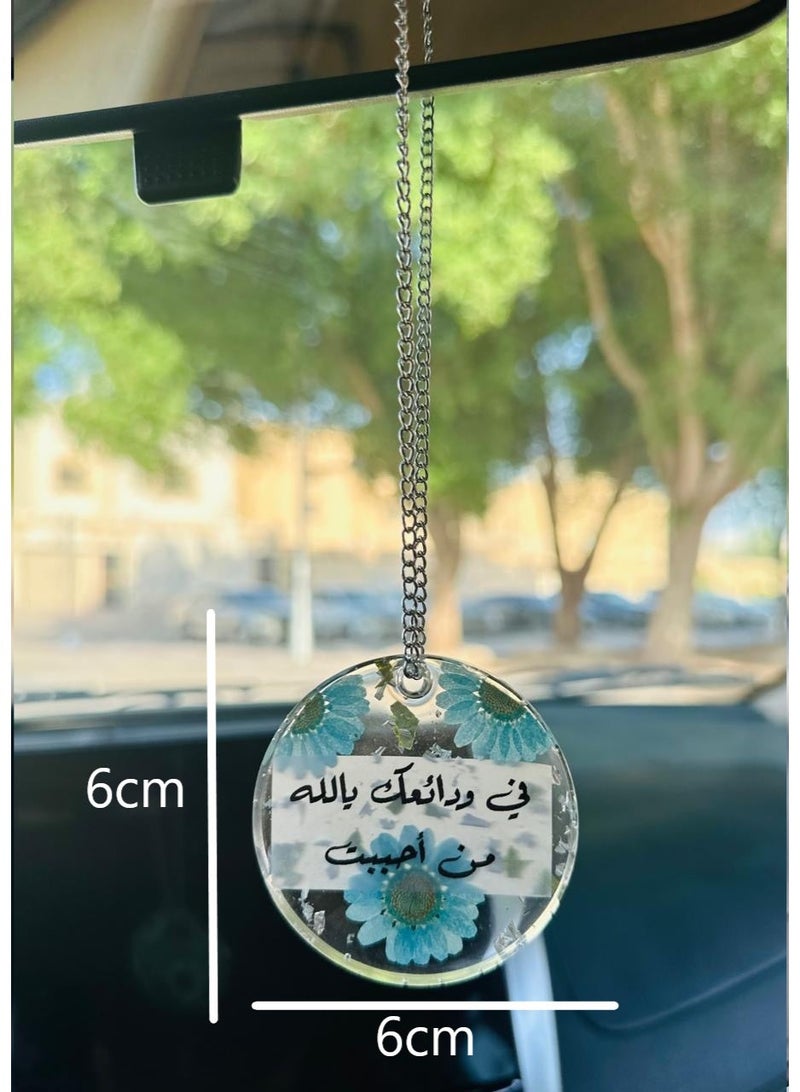 Transparent car pendant with a single side and an Islamic phrase, interior car accessories, made with dried roses - Image 2