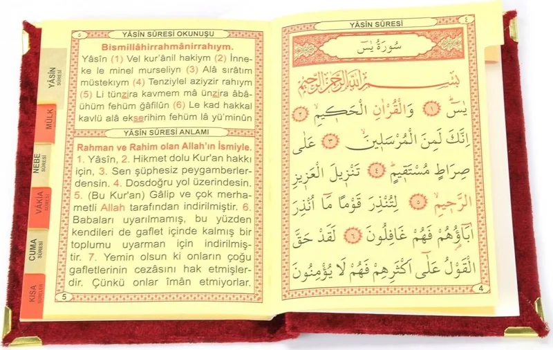 İhvan Ihvan 20 Pieces Velvet Covered Yasin Book with Allah Words Pocket Size Claret Red