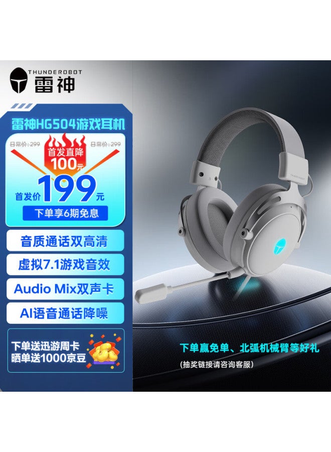ThundeRobot Thor Hg504 Wired Gaming Headset, Lightweight Design, Rgb Lighting Effects, 7.1 Surround Sound, Computer Headset With Microphone, E-sports Headset For Pubg, Valorant, And Cs - Image 1
