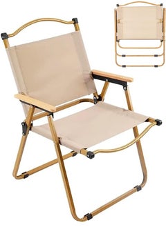 Cady One Versatile lightweight folding portable camping chair for camping, hiking and gardening  - Image 1